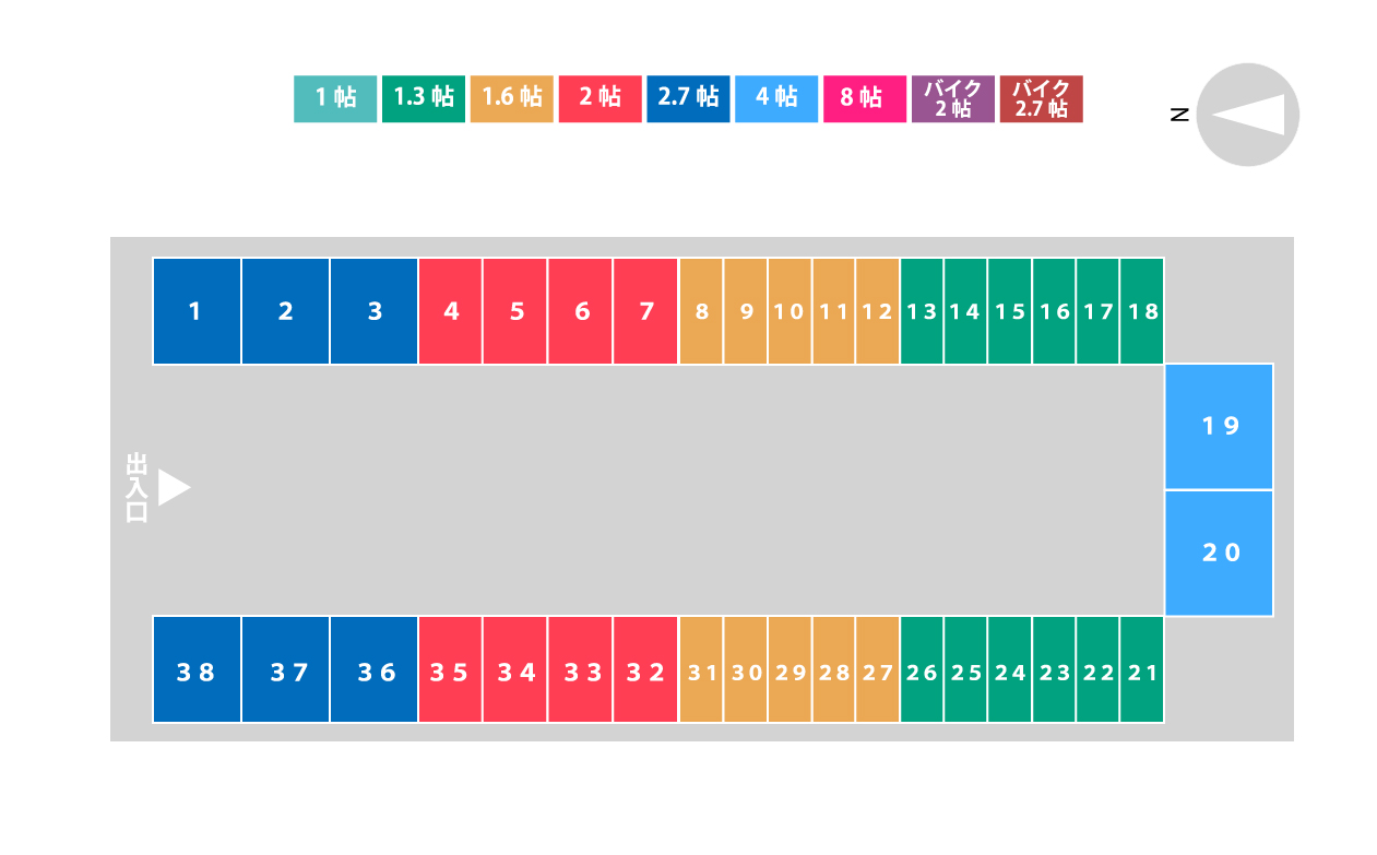 コンテナの配置図