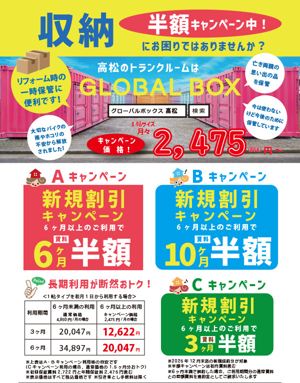 総合のチラシ1