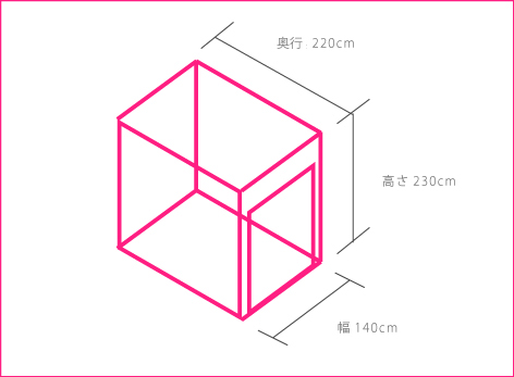 バイク用2帖の図